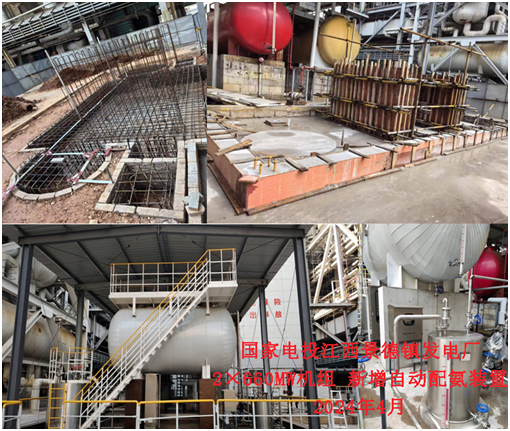 4.4、江西景德鎮(zhèn)發(fā)電有限公司-增加照片.jpg