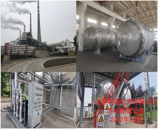 4.5、江蘇利港發電廠-增加照片.jpg